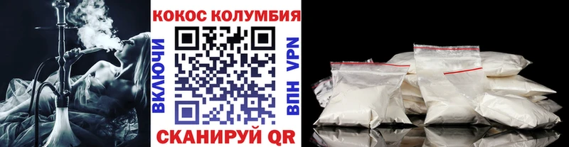 Магазин наркотиков Валдай КОКАИН  СК  Галлюциногенные грибы  Мефедрон  Канабис 