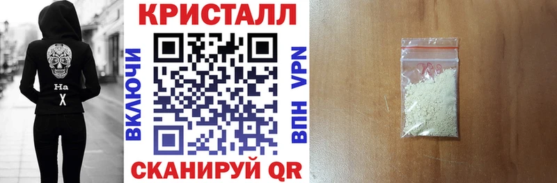 Амфетамин 97%  Валдай 