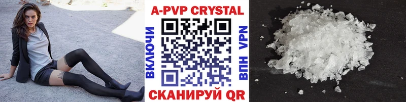 A PVP кристаллы  blacksprut tor  Валдай 
