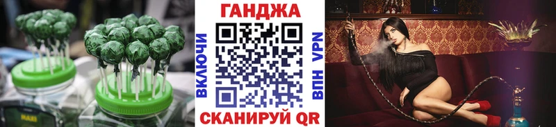 Canna-Cookies марихуана  где купить   Валдай 