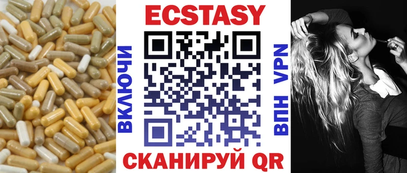 Экстази TESLA  Валдай 