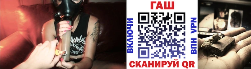 hydra зеркало  купить закладку  Валдай  ГАШИШ гарик 
