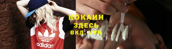 кокаин перу Белоозёрский