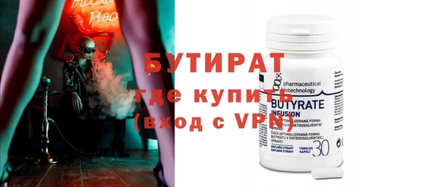 круглые Богданович