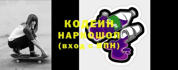 Альфа ПВП Медногорск
