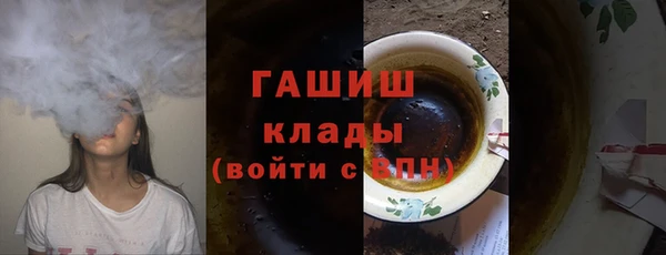 COCAINE Богородицк