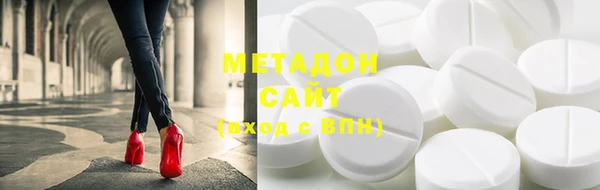 COCAINE Богородицк
