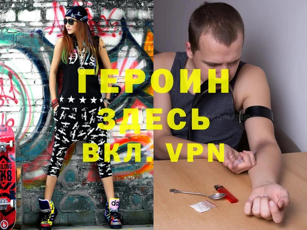 COCAINE Богородицк