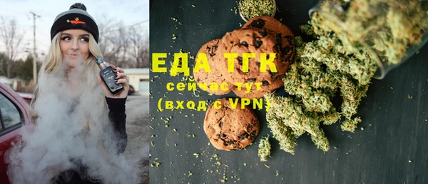 COCAINE Богородицк
