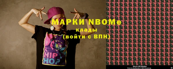 mix Богородск
