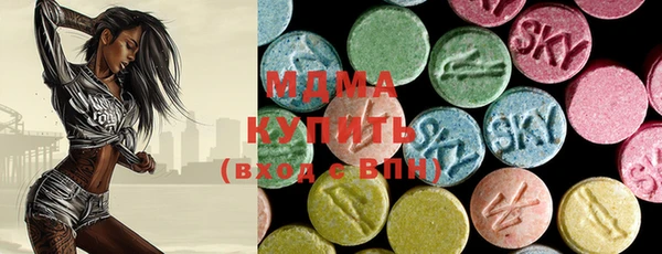 COCAINE Богородицк