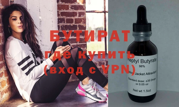 COCAINE Богородицк