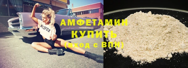альфа пвп Беломорск