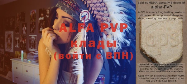 альфа пвп Беломорск