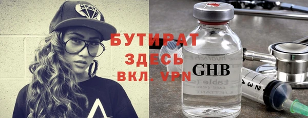 альфа пвп Беломорск