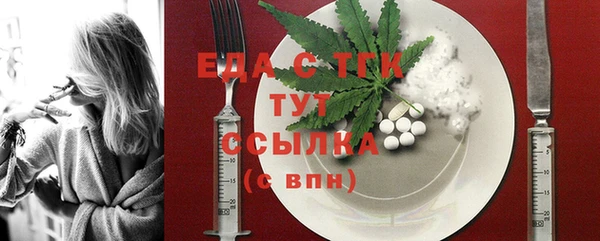 каннабис Мегион