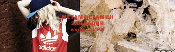 мефедрон Бородино