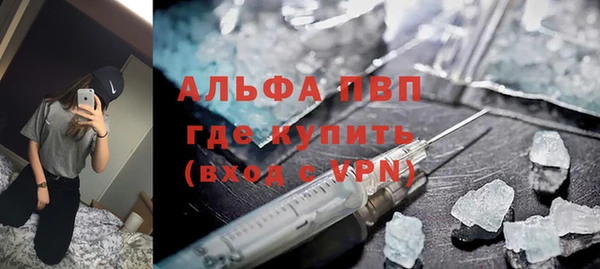 COCAINE Богородицк