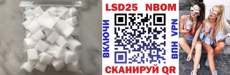 где можно купить   Валдай  ЛСД экстази кислота 
