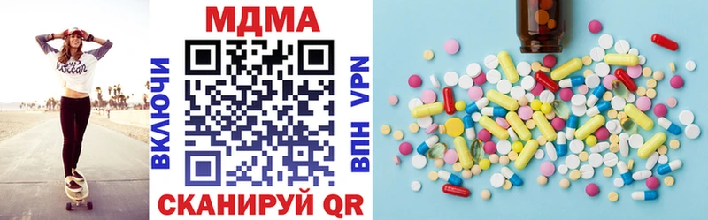 blacksprut ONION  Валдай  MDMA VHQ  как найти закладки 