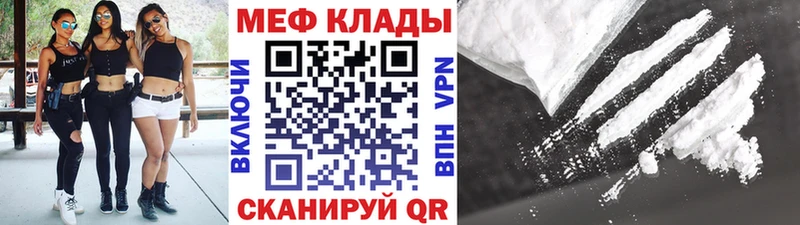 shop наркотические препараты  купить наркотики сайты  Валдай  Меф мука 