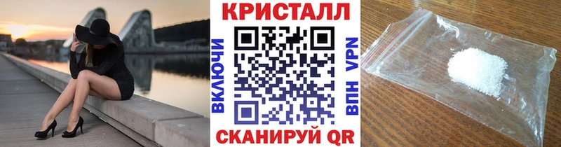 Метамфетамин Methamphetamine  Валдай 