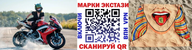 Марки N-bome 1,8мг Валдай