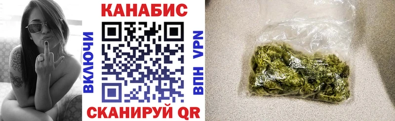 Каннабис VHQ Валдай